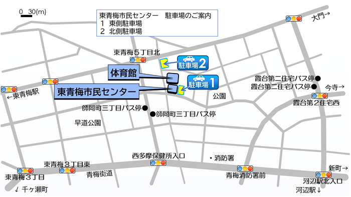 東青梅市民センター案内図