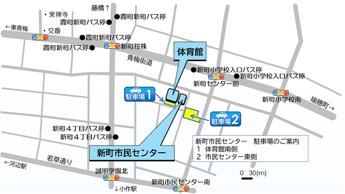 新町市民センター案内図