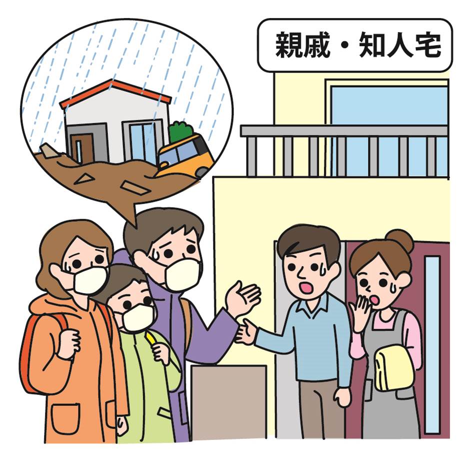 知人宅へ避難