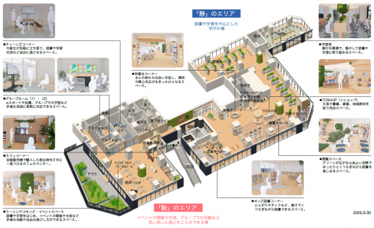 館内イメージ2階