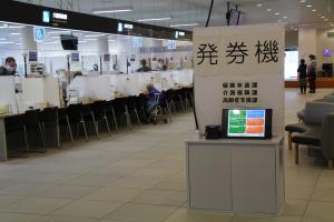 発券機