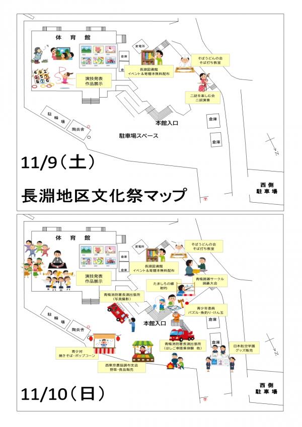 文化祭会場図